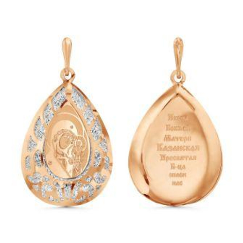 Икона Казанская БМ