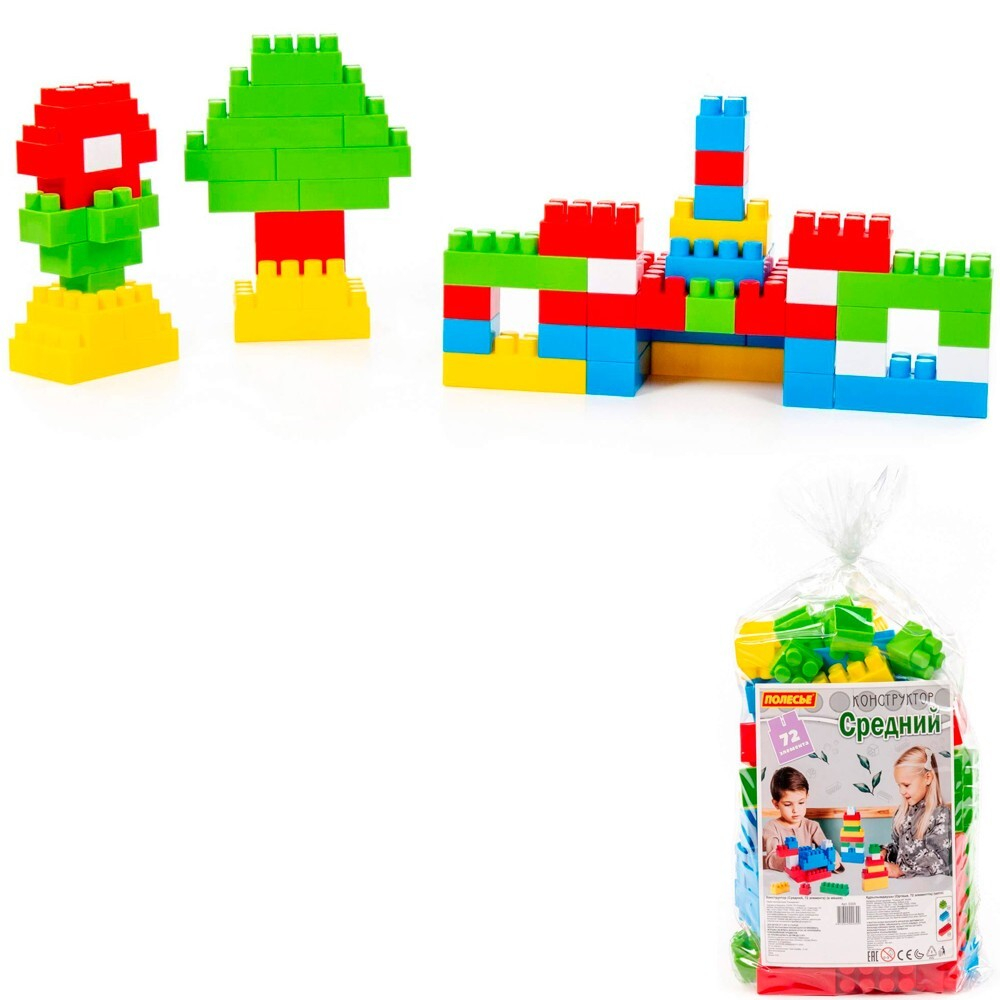 Конструктор средн. 72 эл. в мешке П-Е /10/