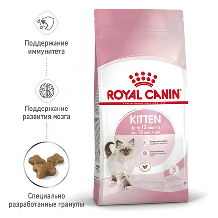 Сухой корм ROYAL CANIN Kitten для котят в возрасте до 12 месяцев - 10 кг