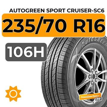 Autogreen Sport Cruiser-SC6 235/70 R16 106H