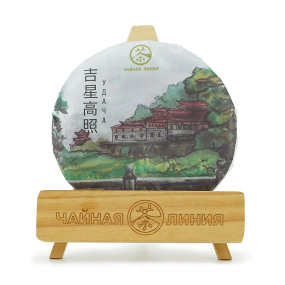 Шу пуэр 2023 г. "Удача" 200 г