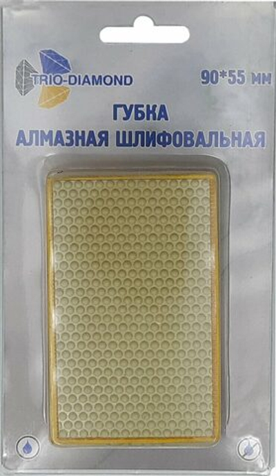 Губка алмазная шлифовальная 90*55 мм, № 800, 142800