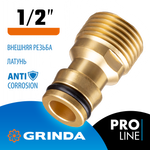GRINDA BE-12, 1/2″, с внешней резьбой, из латуни, штуцерный адаптер, PROLine (8-426115)