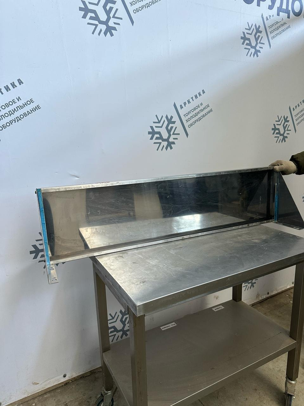 Полка- косынка из нержавеющей стали 1200х300
