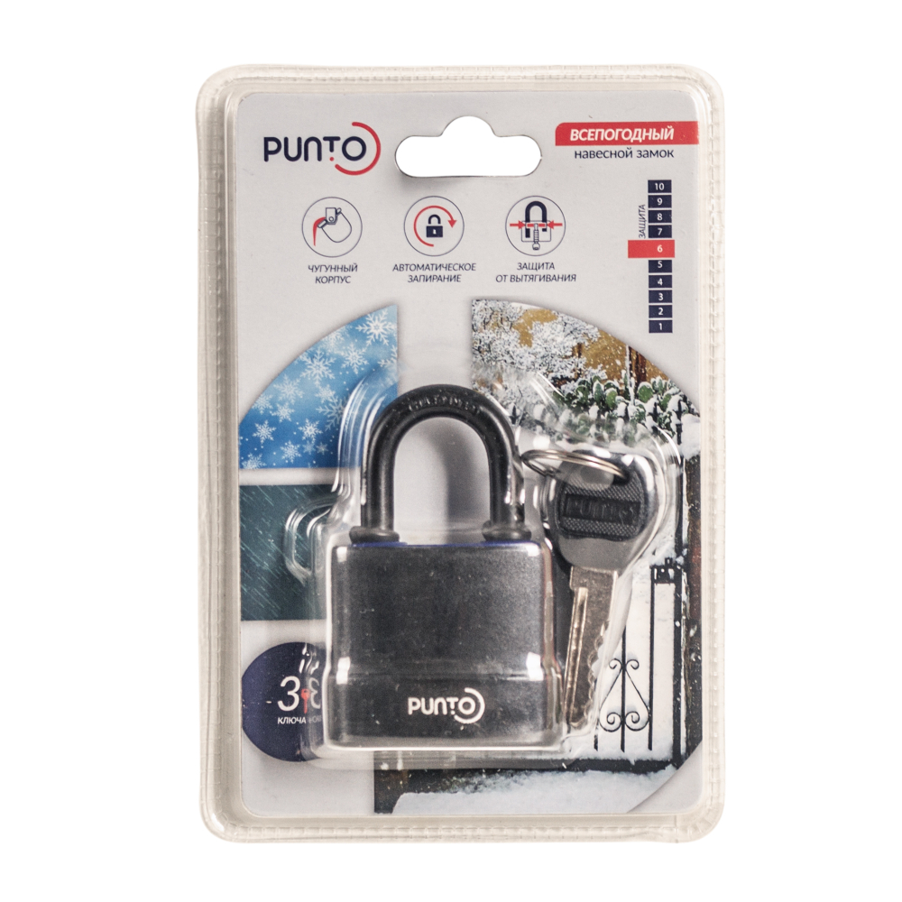 Замок навесной PK-5045