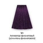 Активатор фиолетовый (усилитель фиолетового) Nirvel ARTX Violet Activator-V+ 60мл