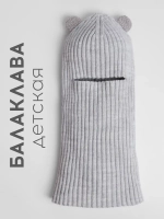 Балаклава детская с ушками, лапша