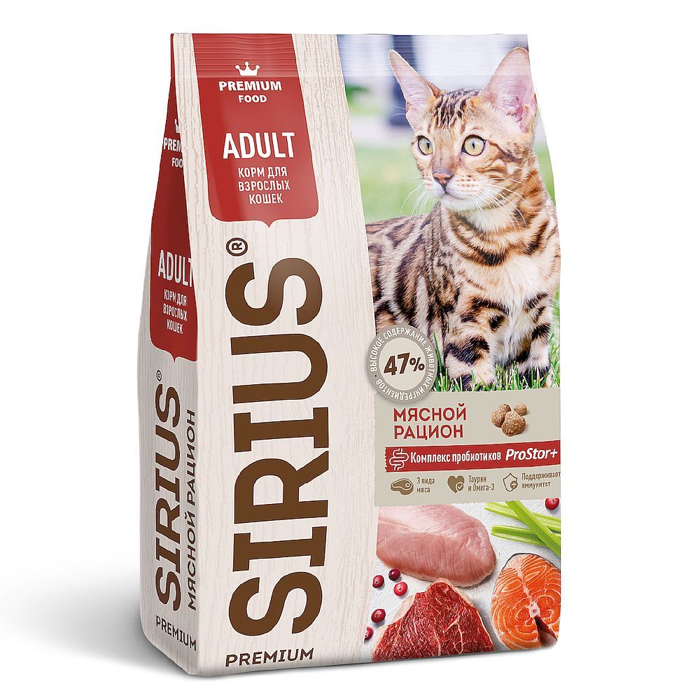 Полнорационный сухой корм SIRIUS PREMIUM для взрослых кошек, Мясной рацион, Пакет 1,5 кг Полнорационный сухой корм SIRIUS PREMIUM для взрослых кошек, Мясной рацион, Пакет 1,5 кг