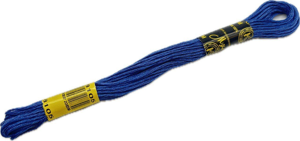 Нитки вышивальные Мулине 10м (8105)
