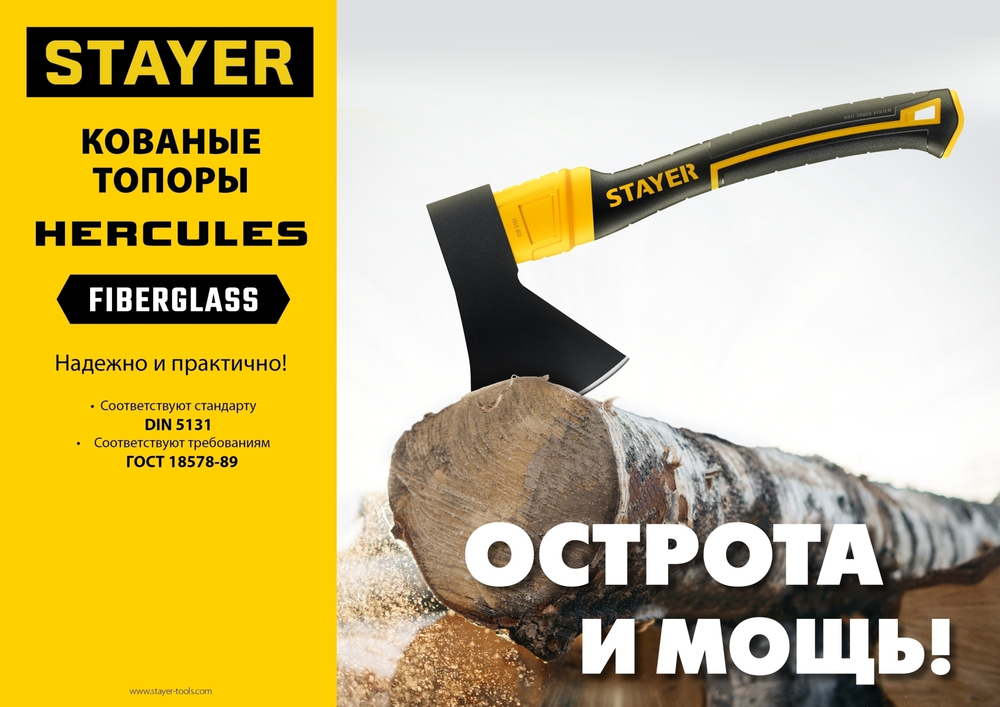 STAYER FIBERGLASS, 800/900 г, 350 мм, кованый топор, Professional (2062-08)