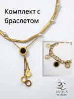Цепочка на шею женская под золото бижутерия