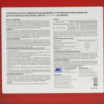 Добавка противоморозная Плитонит АнтиМороз 3 л -25°С