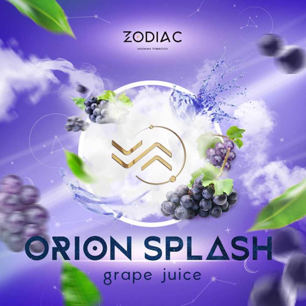 Zodiac - Grape Splash (40g)