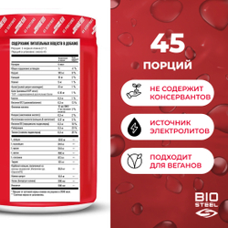 Изотоник Biosteel Hydration Mix Ягодное Ассорти, 315 г, 45 порций