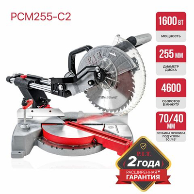 Пила торцовочная P.I.T. PCM 255-C2