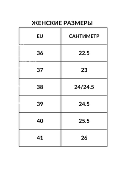 Комфортные лоферы Femiss 247 Taupe