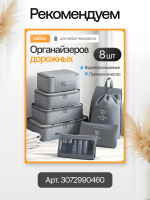 Набор прозрачных водонепроницаемых косметичек 3 шт WASHBAG дорожные, для бассейна и путешествий женская ,мужская