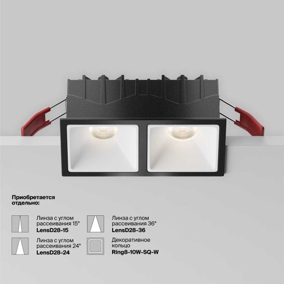 Встраиваемый светильник Technical DL043-02-10W4K-SQ-B-1