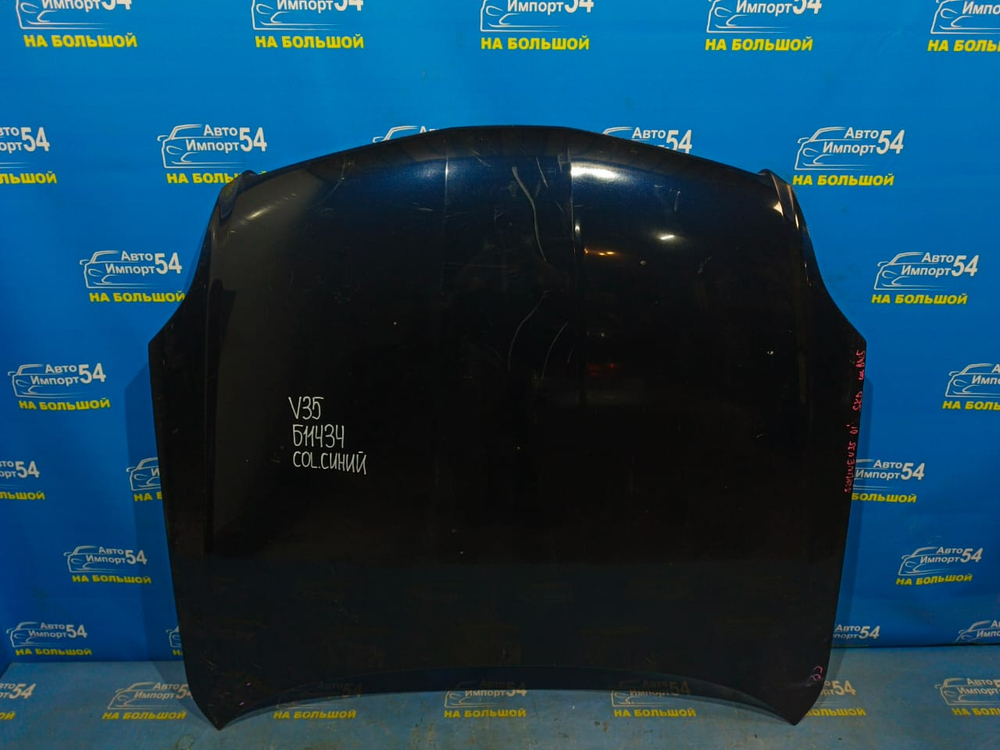 Капот NISSAN SKYLINE 2001-2004