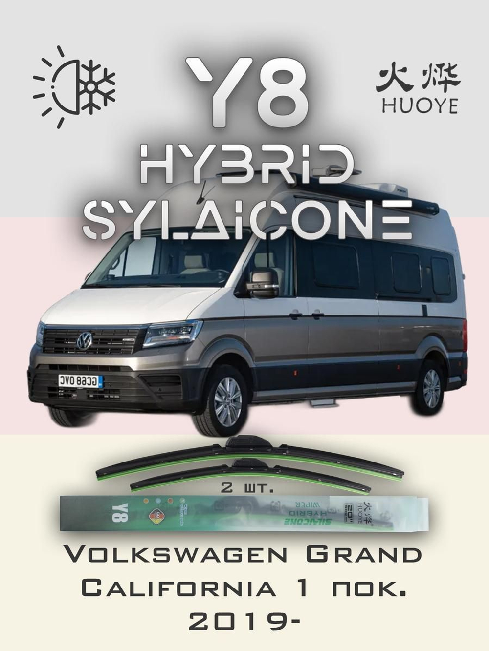 Щетки стеклоочистителя HUOYE Y8 700/450 мм на Nissan Quest | Hook/J-Hook