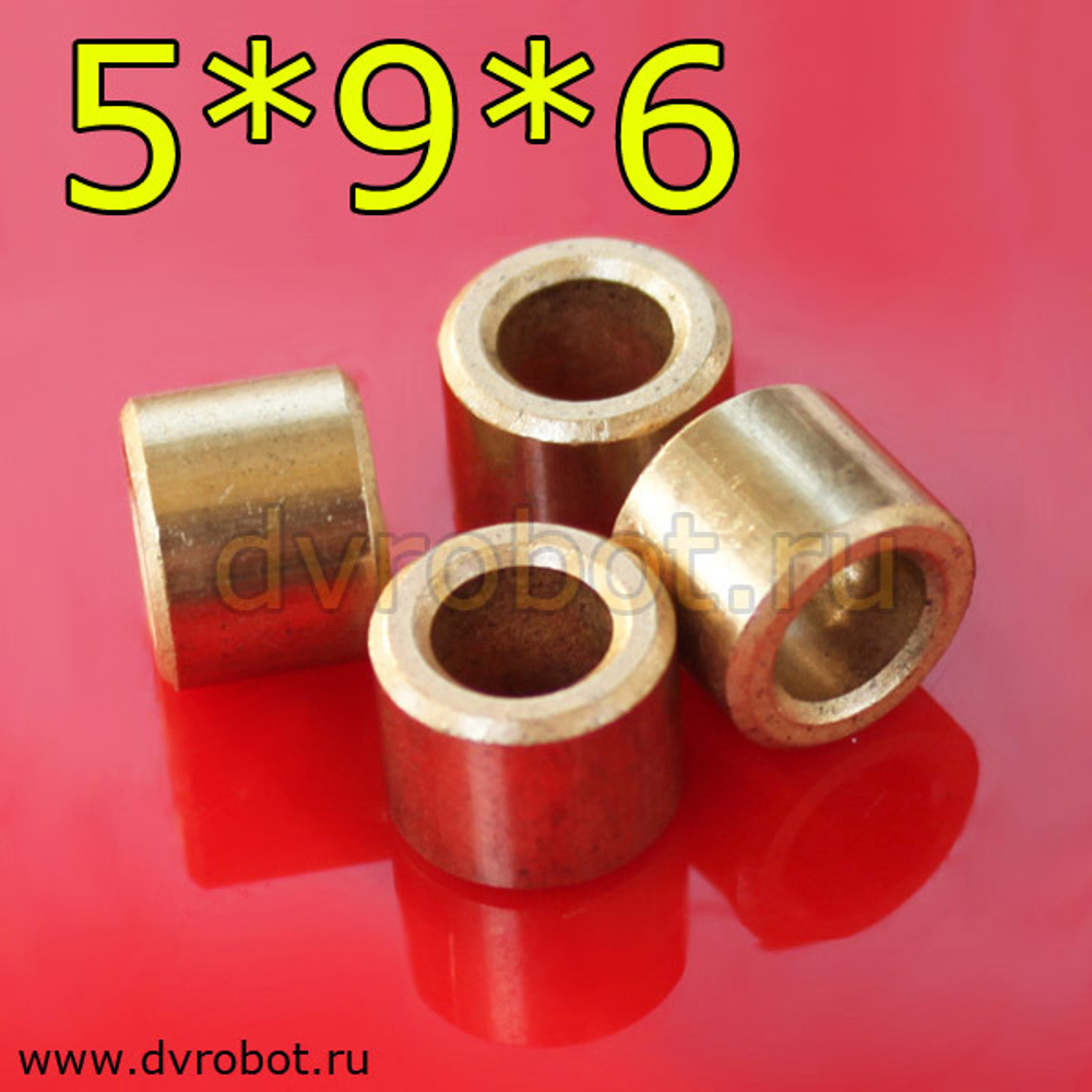 Втулка подшипник - 5*9*6 мм