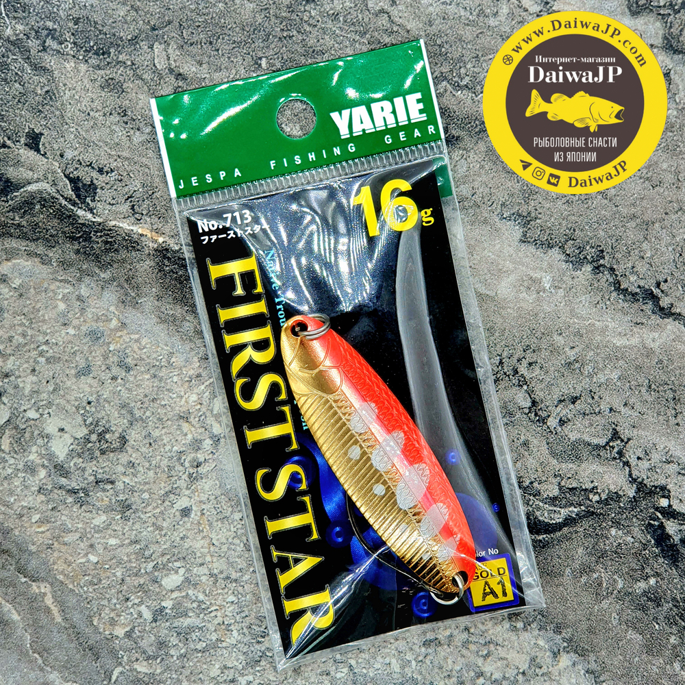 Блесна YARIE 713 First Star 16g #A1 Red Gold