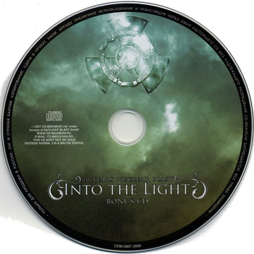 Сборник / Nuclear Blast Allstars - Into The Light - 20 Years Nuclear Blast (RU)(2CD)