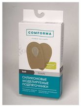Comforma Силиконовые моделируемые подпяточники Soft Shape С 2410 бежевый S