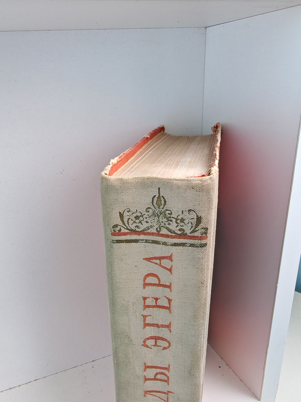 Звёзды Эгера