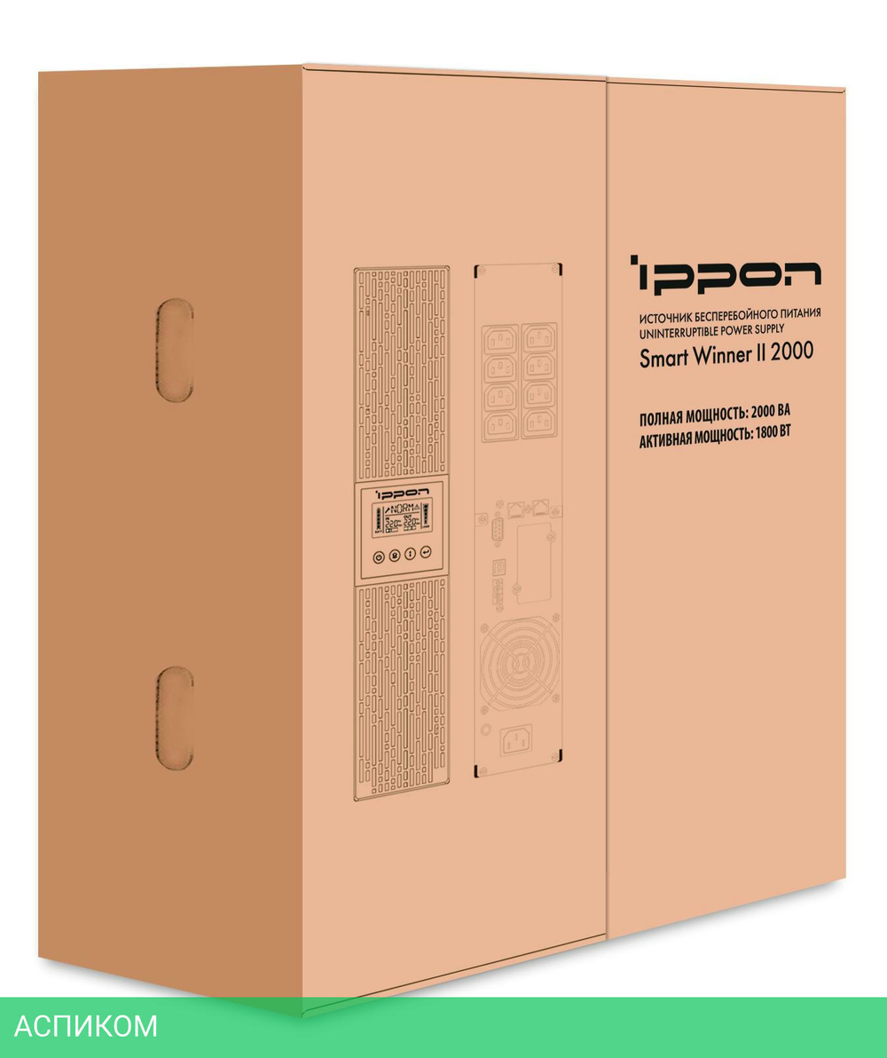 Источник бесперебойного питания Ippon Smart Winner II 2000 2000VА (1192979)