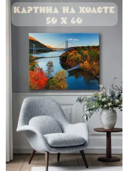 Картина на стену 40 X 50 Мосты