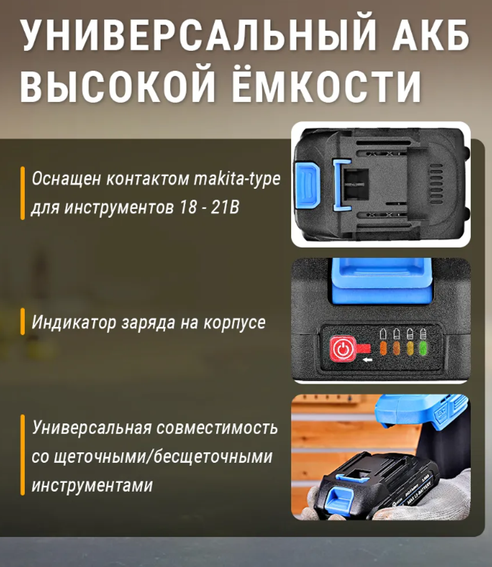 Аккумулятор DS2.0, Li-ion, 20В, 2.0А*ч