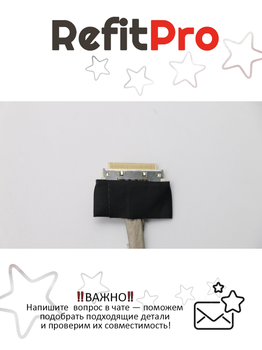 Кабель для ноутбука Lenovo Z510 (90204005), оригинал