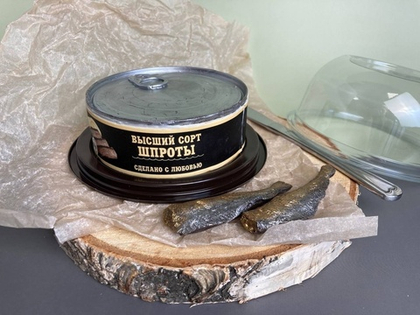 "Шпроты" консервная банка с рыбкой 240 грамм (23 февраля)