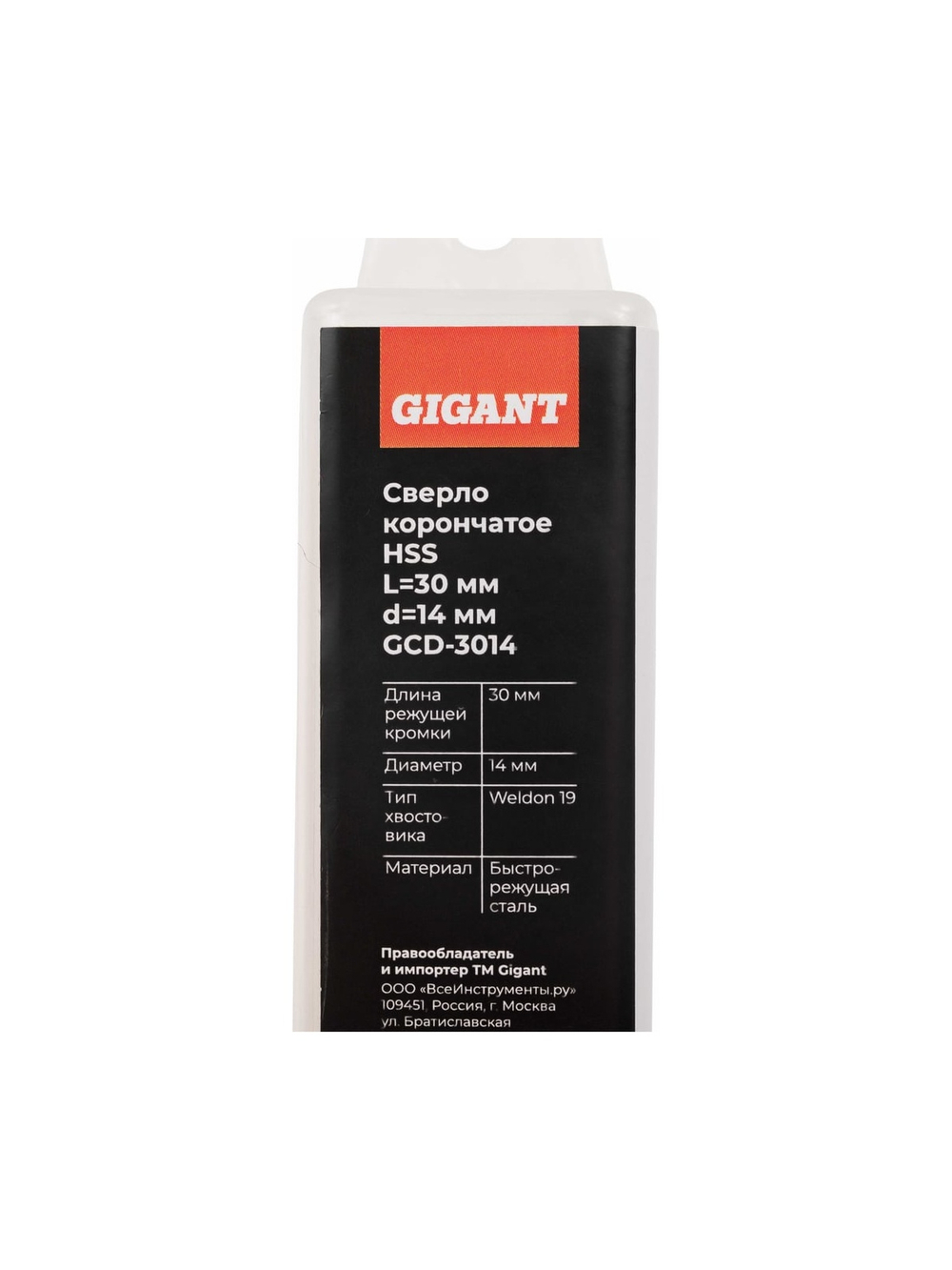 Сверло корончатое, HSS, L=30 мм, d=14 мм Gigant GCD-3014