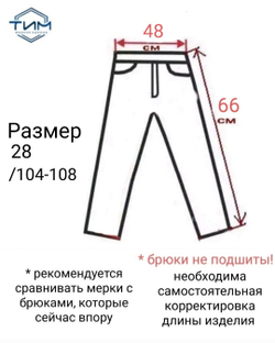 Брюки брючки 108 112 30 классические классика детские для мальчика мальчиковые в садик утренник синие темно-синие для малыша школьные праздничные на резинке торжественные для малыша