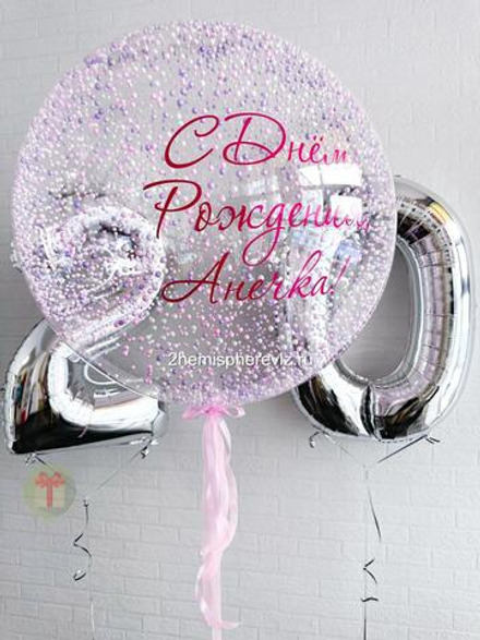 Набор 20 лет