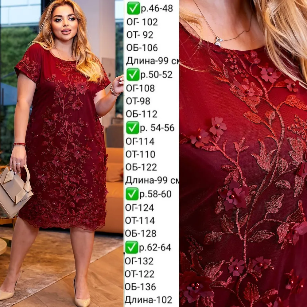 Платье УК-648 Fabrika