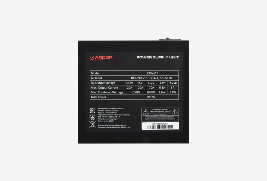 ARDOR GAMING ORIGIN 850WGF_0426709110352