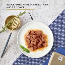 Гурмэ перл соус де-люкс влажный корм для кошек, с курицей в роскошном соусе 75 г