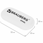 Ластик BRAUBERG "Oval", 55х23х10 мм, белый, ( 3 штуки ), овальный.