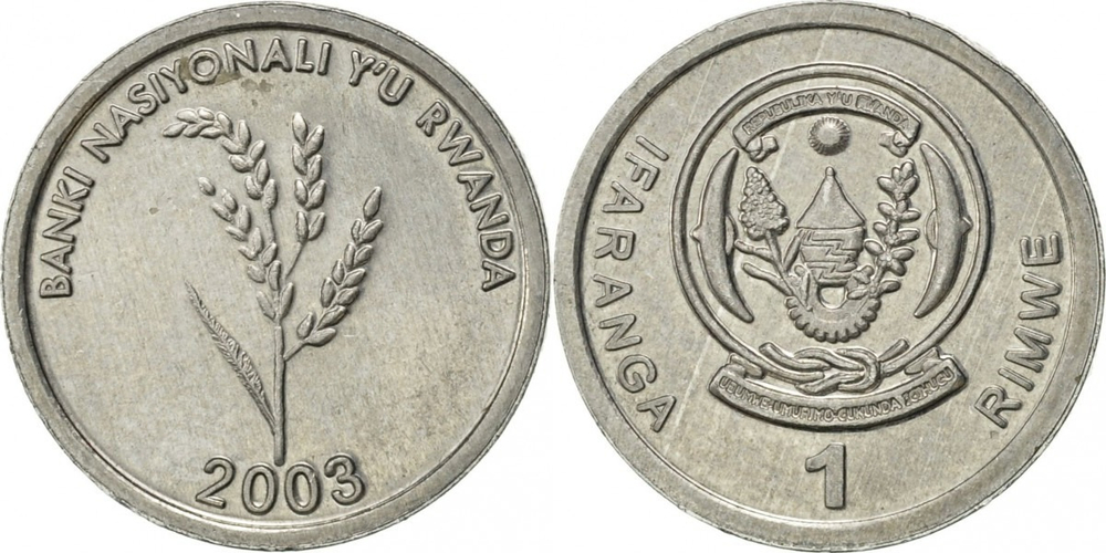 Руанда 1 франк, 2003 Сорго UNC