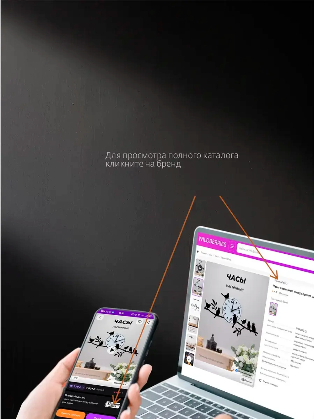 Часы настенные интерьерные бесшумные