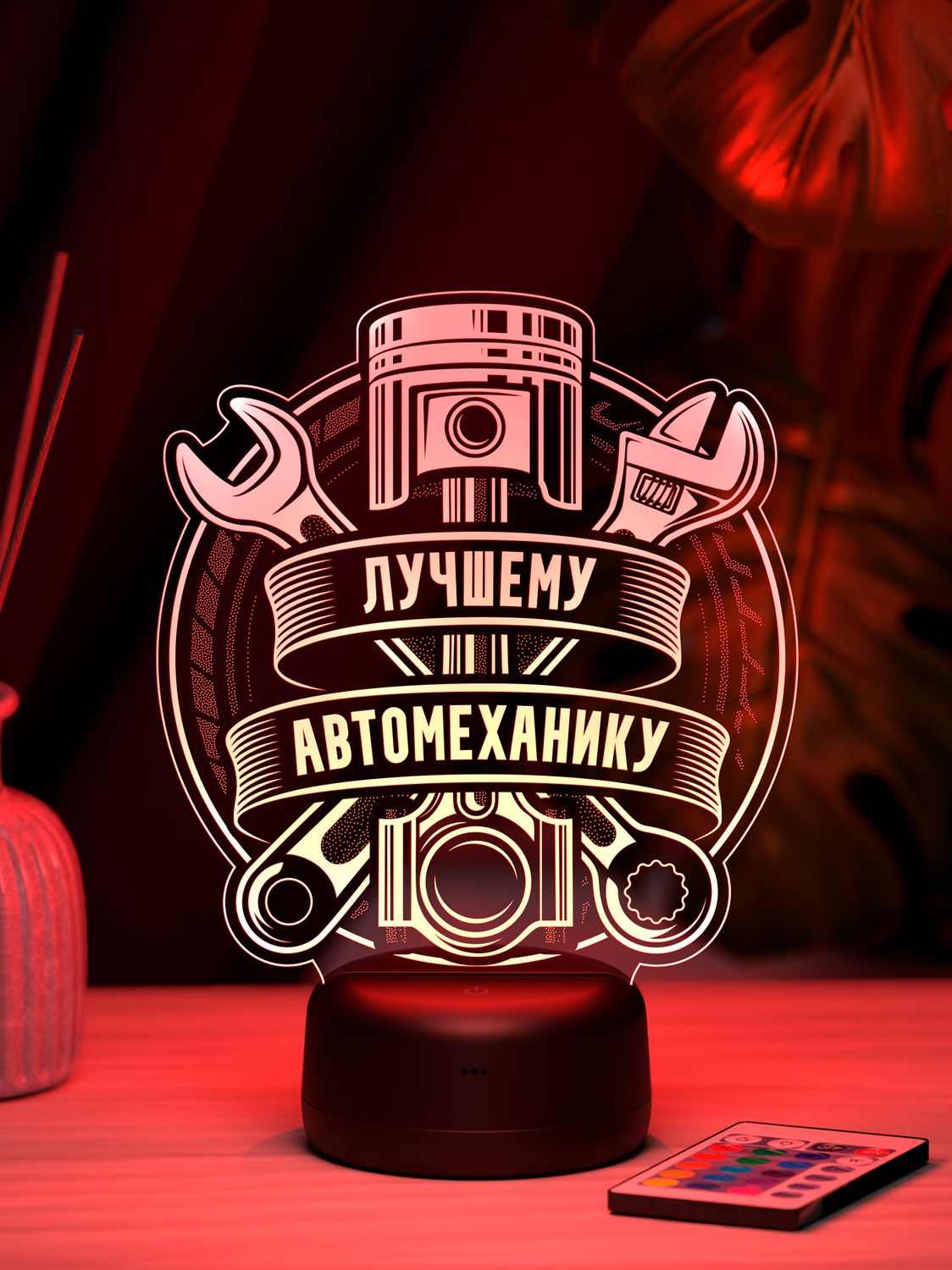 Ночник 
