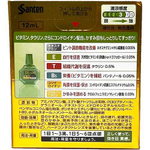 Капли для глаз с витамином B6