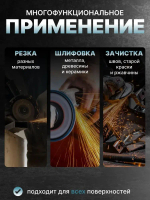 Болгарка 125 с регулировкой оборотов 9558HN
