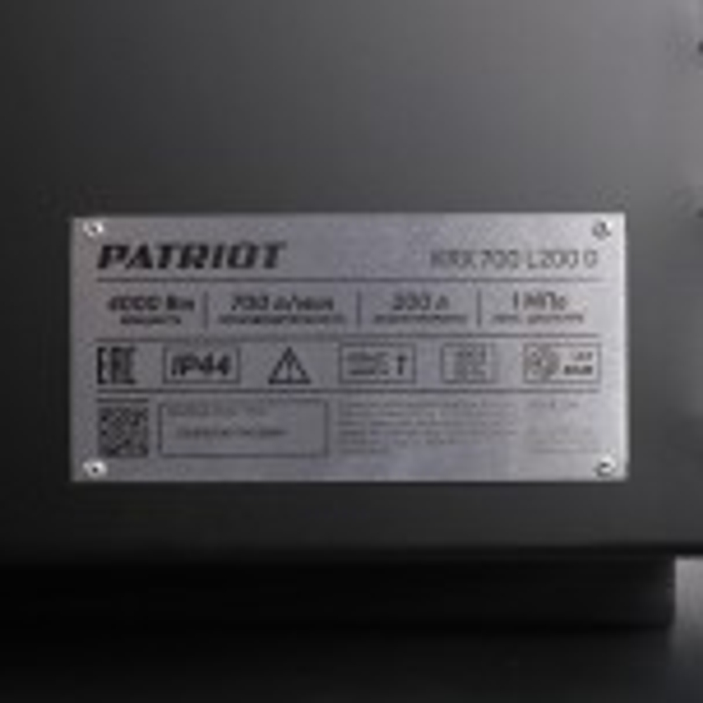 Компрессор поршневой PATRIOT KRX 700 L200 D 545302345