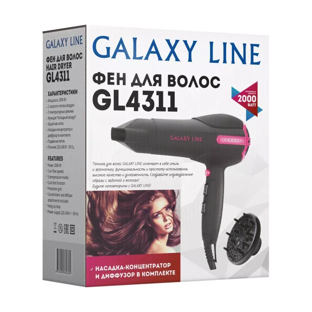 Фен для волос GALAXY LINE GL 4311, черный