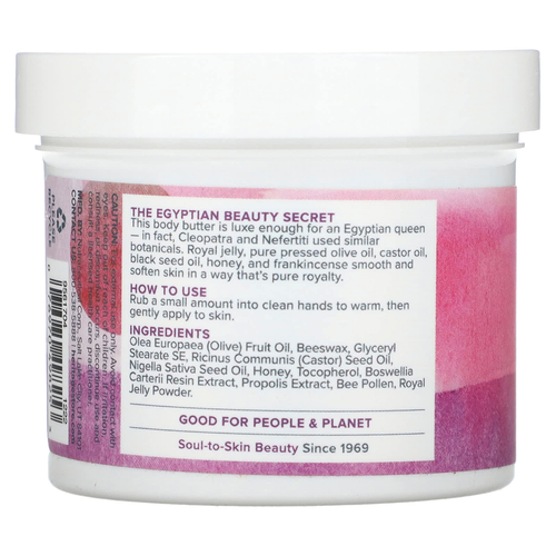 Heritage Store, Egyptian Gold, масло для тела, 114 г (4 унции)