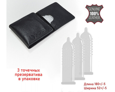 Кондомхолдер черный с презервативами OKOTO Dotted, №3 (Цвет: черный)